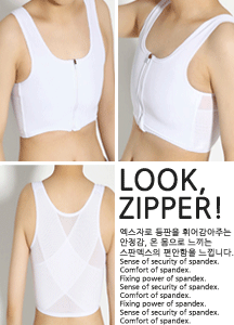 전문용 가슴압박조끼 X-back zipper